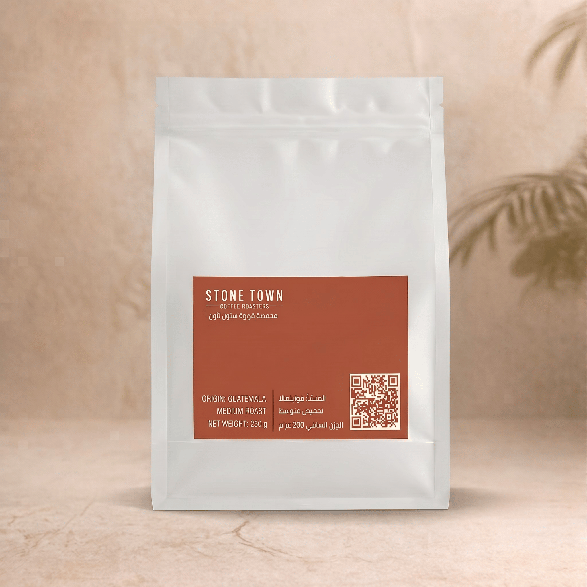 Guatemala - Finca San Lorenzo