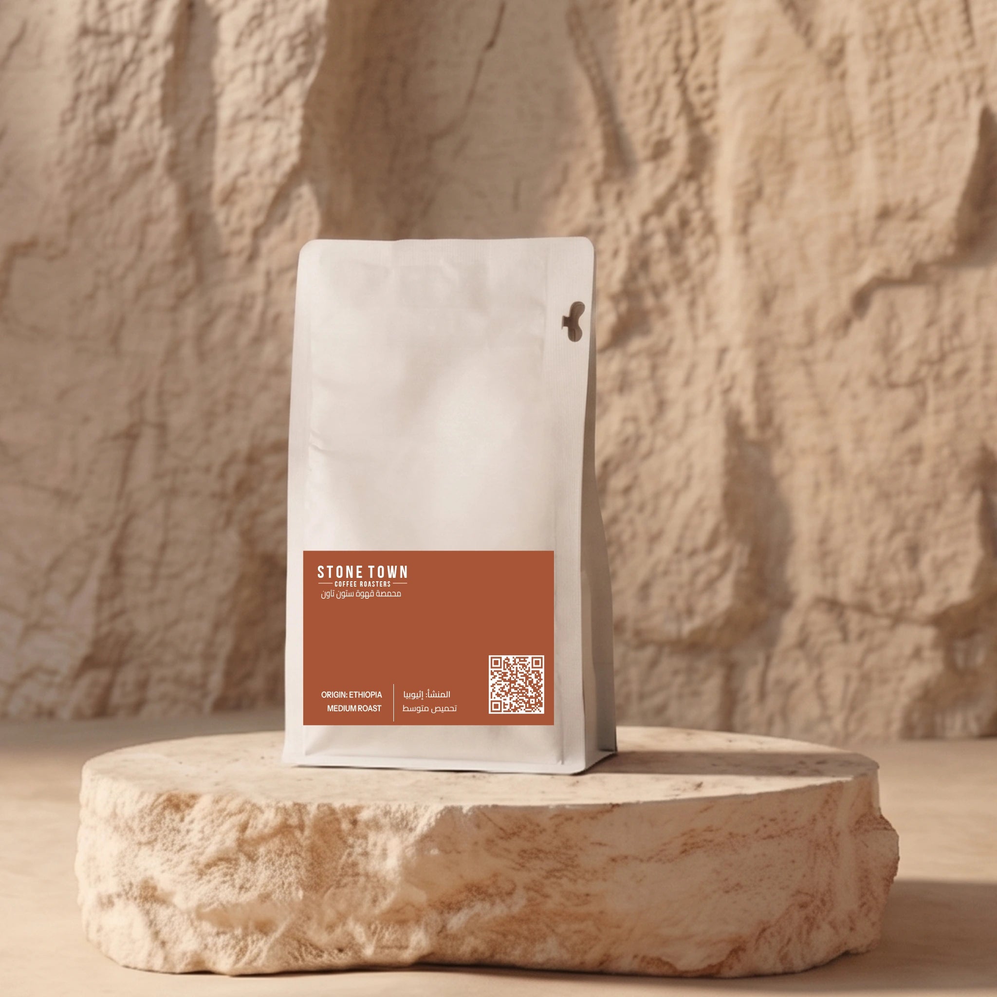 Ethiopia - Yirgacheffe Heirloom