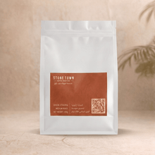 Ethiopia - Yirgacheffe Heirloom