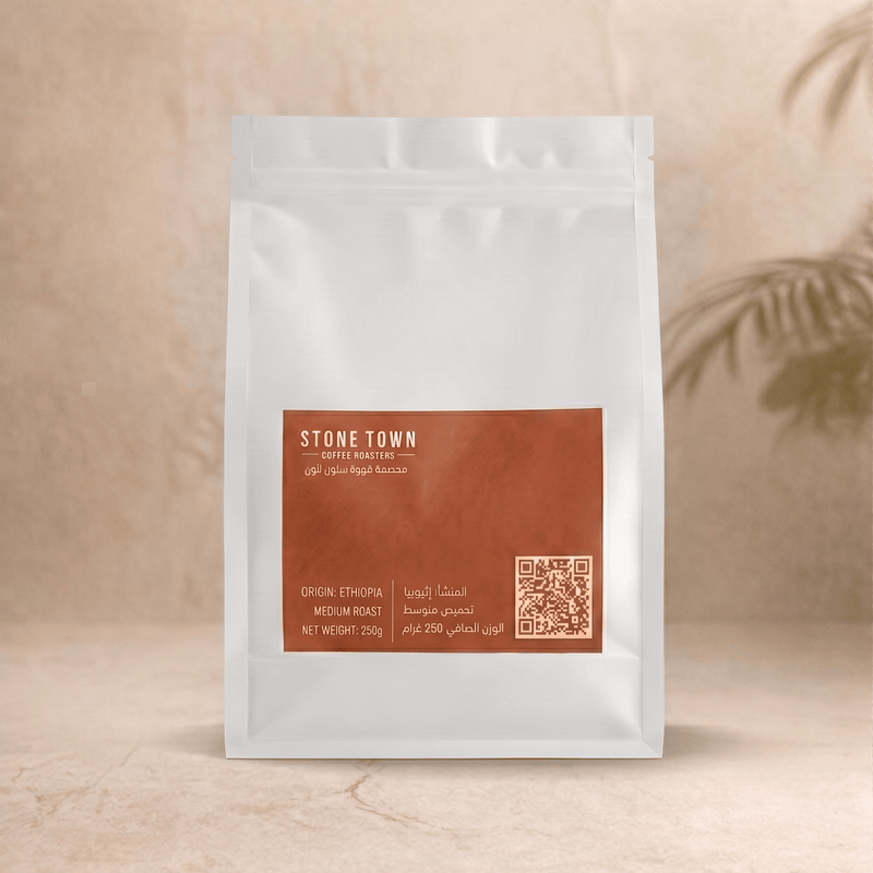 Ethiopia - Yirgacheffe Heirloom
